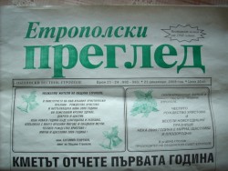 Преглед на печата